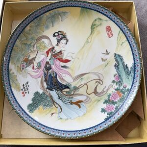 Chinese Limited Edition Pao Chai Plate Zhao Hui Min with Certificate & Box